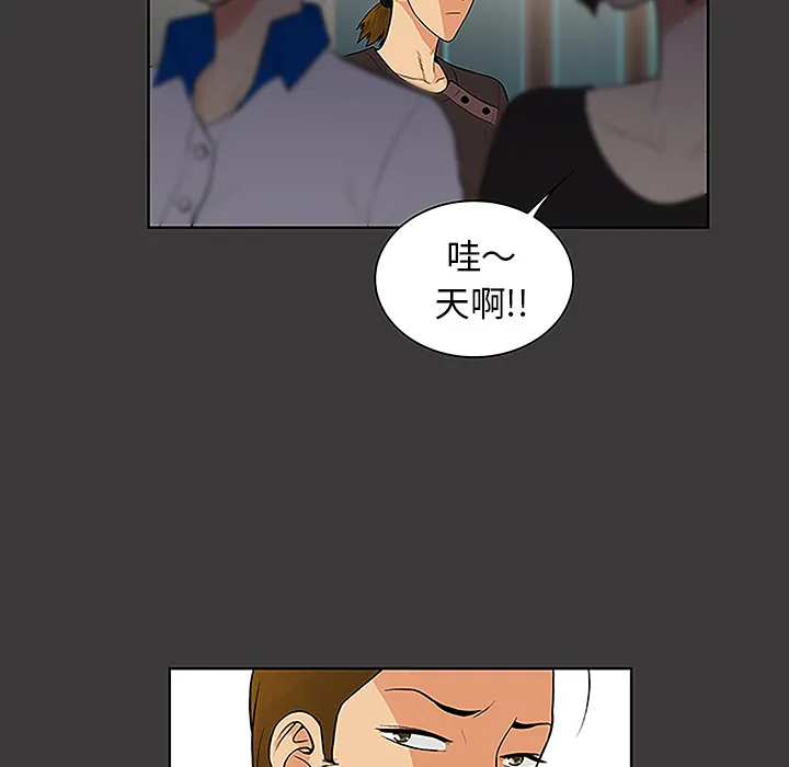 被女神环绕的男人 被女神环绕的男人：45