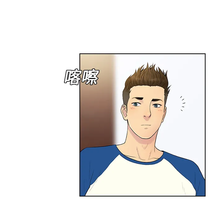 被女神环绕的男人 被女神环绕的男人：7