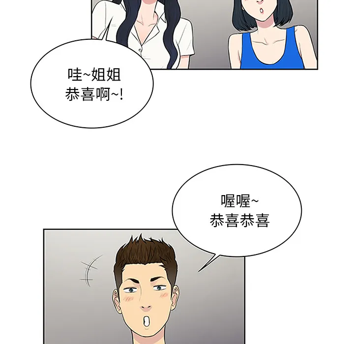 被女神环绕的男人 被女神环绕的男人：25