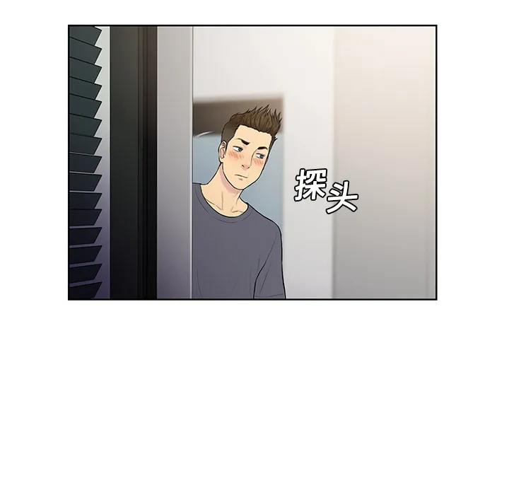 被女神环绕的男人 被女神环绕的男人：5