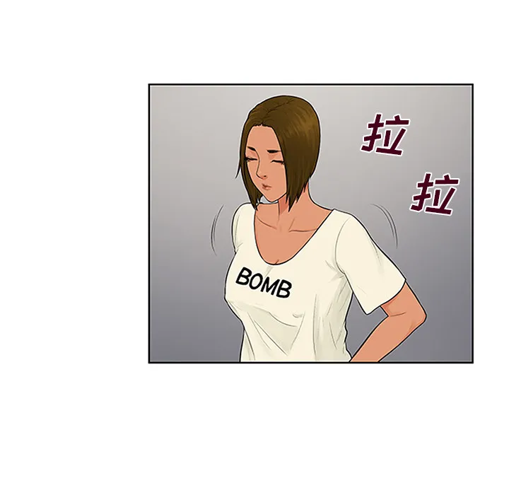 被女神环绕的男人 被女神环绕的男人：27