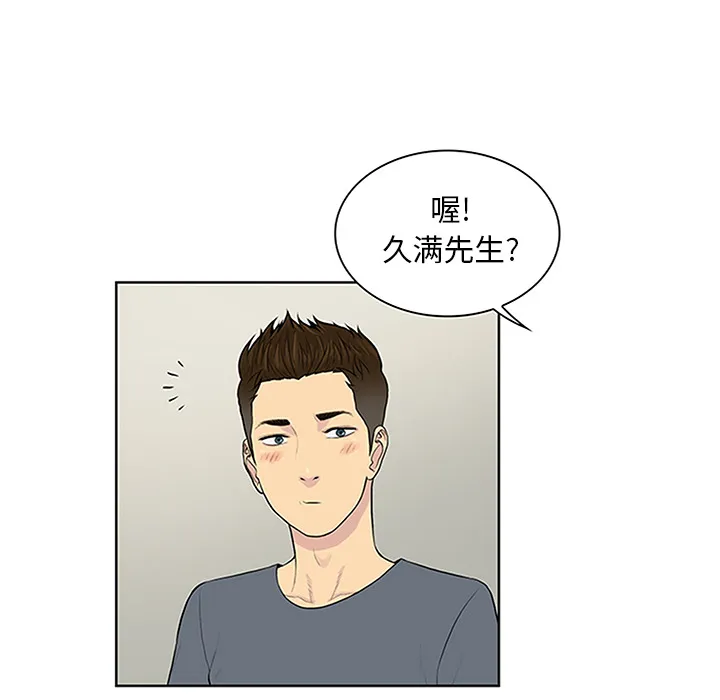 被女神环绕的男人 被女神环绕的男人：29