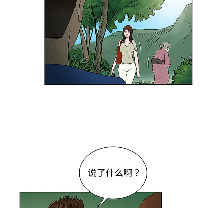 被女神环绕的男人 被女神环绕的男人：42
