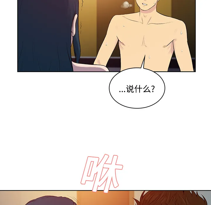 被女神环绕的男人 被女神环绕的男人：22