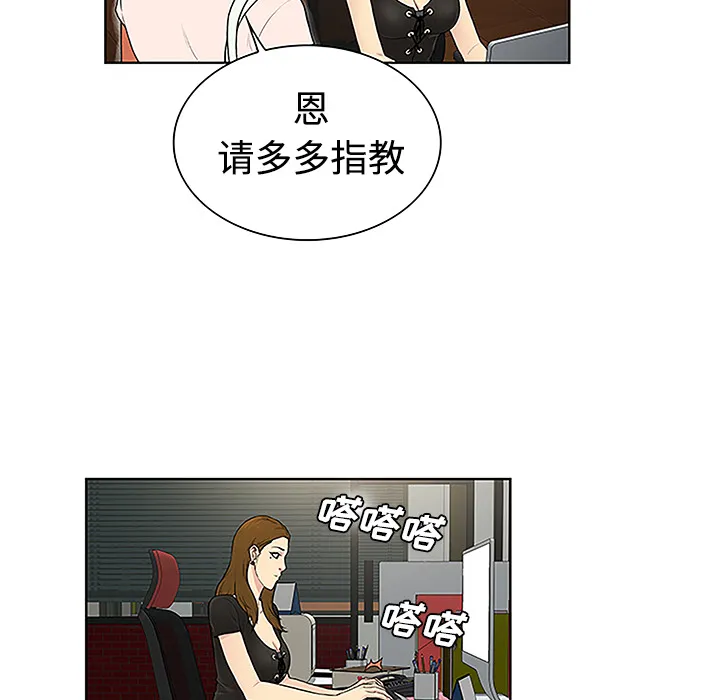 被女神环绕的男人 被女神环绕的男人：35