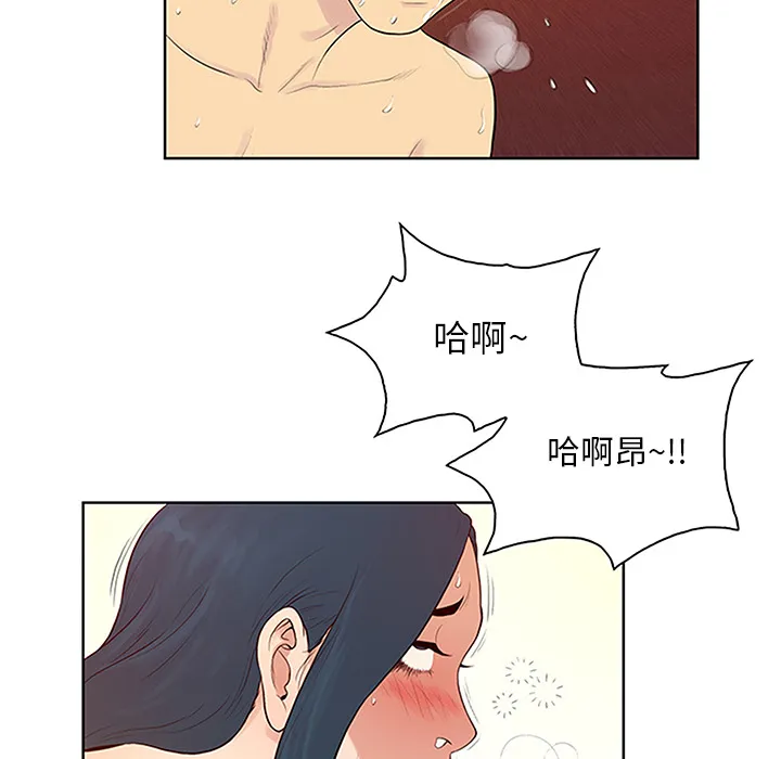 被女神环绕的男人 被女神环绕的男人：23