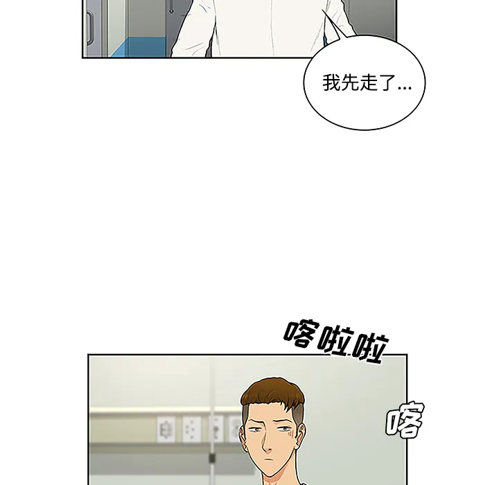 被女神环绕的男人 被女神环绕的男人：47