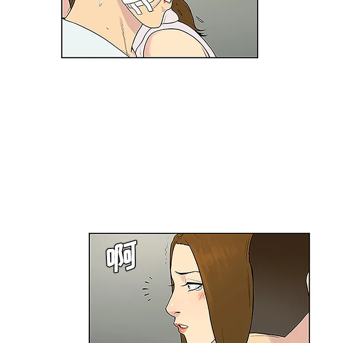 被女神环绕的男人 被女神环绕的男人：48