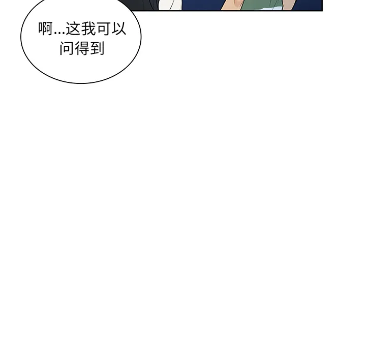 被女神环绕的男人 被女神环绕的男人：51