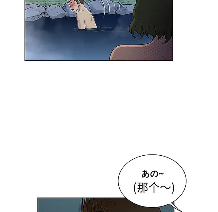 被女神环绕的男人 被女神环绕的男人：39
