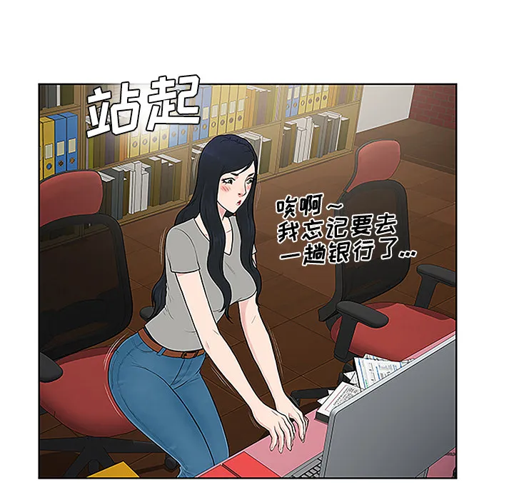被女神环绕的男人 被女神环绕的男人：35
