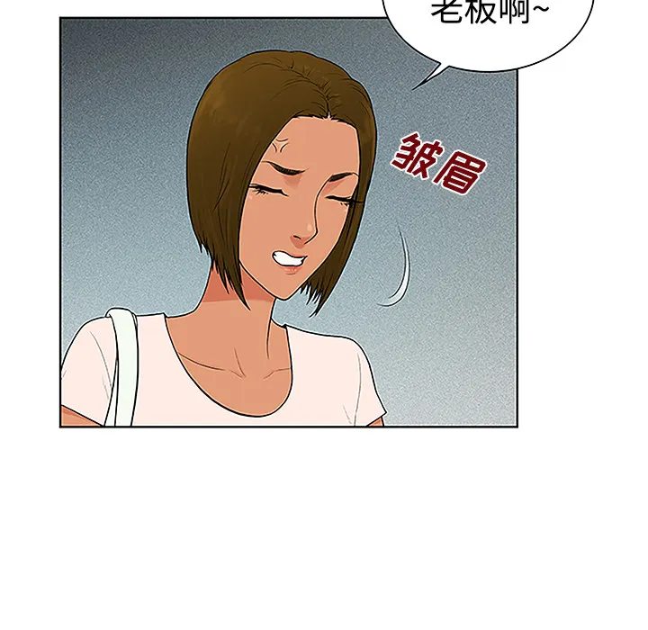 被女神环绕的男人 被女神环绕的男人：35