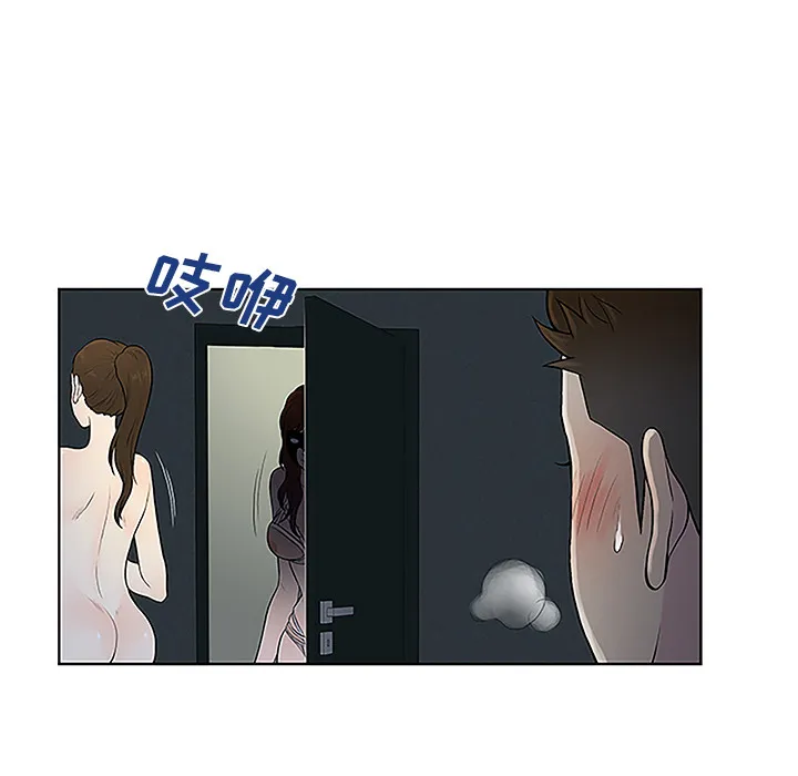 被女神环绕的男人 被女神环绕的男人：43