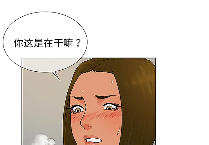 被女神环绕的男人 被女神环绕的男人：32