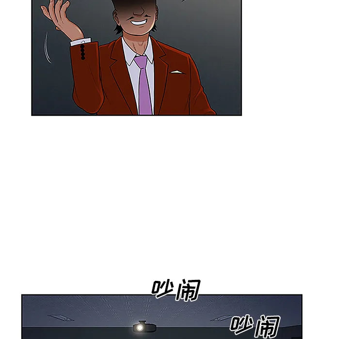 被女神环绕的男人 被女神环绕的男人：43
