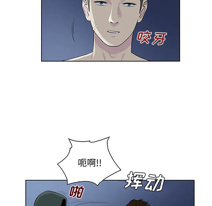 被女神环绕的男人 被女神环绕的男人：28