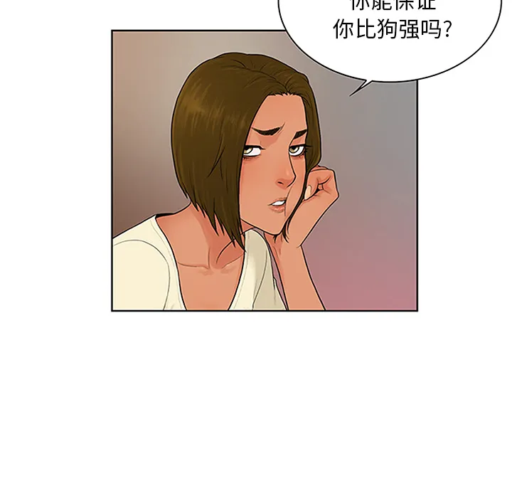 被女神环绕的男人 被女神环绕的男人：25
