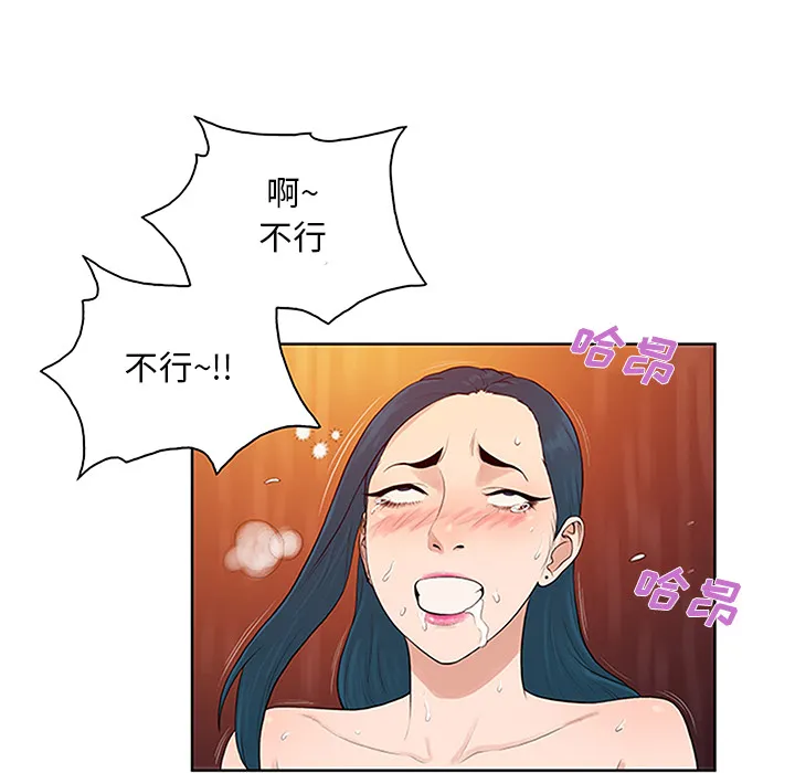 被女神环绕的男人 被女神环绕的男人：23