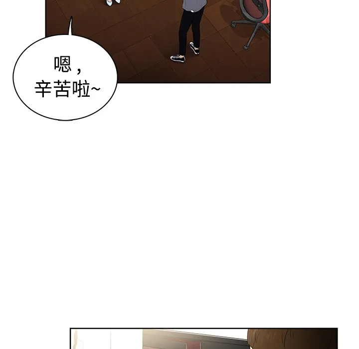 被女神环绕的男人 被女神环绕的男人：预告篇