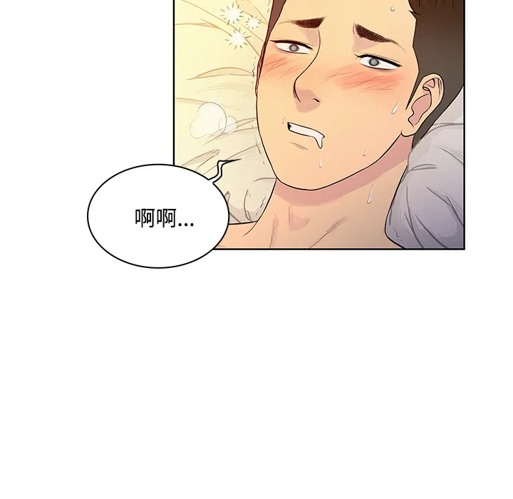 被女神环绕的男人 被女神环绕的男人：22