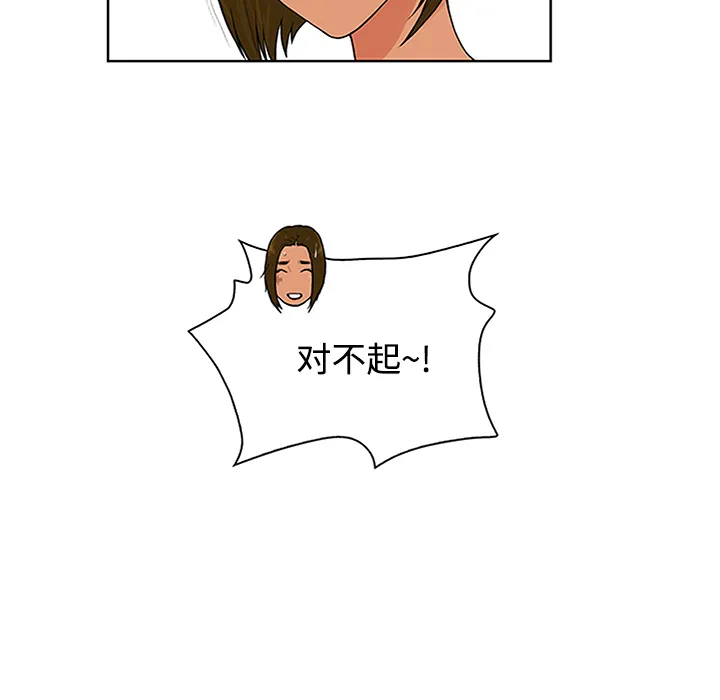 被女神环绕的男人 被女神环绕的男人：26