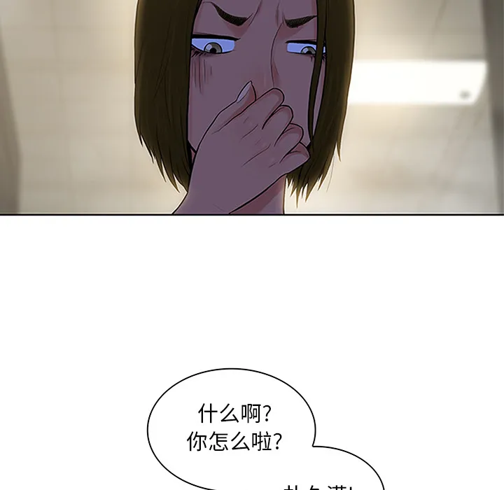 被女神环绕的男人 被女神环绕的男人：30