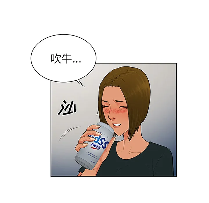 被女神环绕的男人 被女神环绕的男人：30