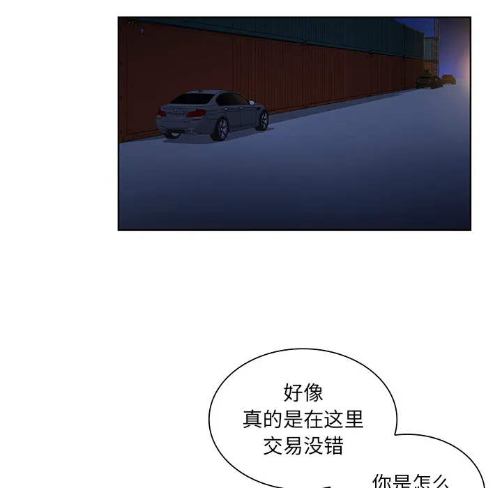 被女神环绕的男人 被女神环绕的男人：55