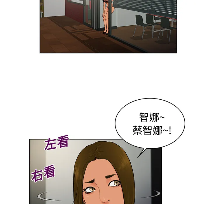 被女神环绕的男人 被女神环绕的男人：17
