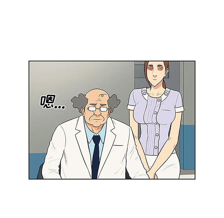 被女神环绕的男人 被女神环绕的男人：44