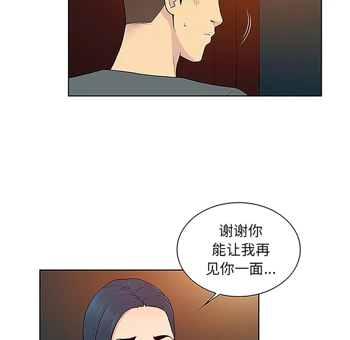 被女神环绕的男人 被女神环绕的男人：46