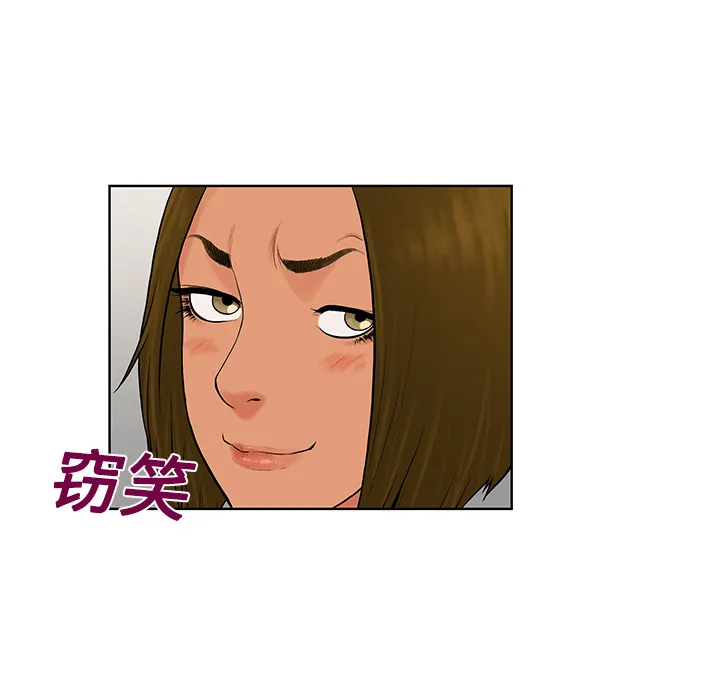 被女神环绕的男人 被女神环绕的男人：18