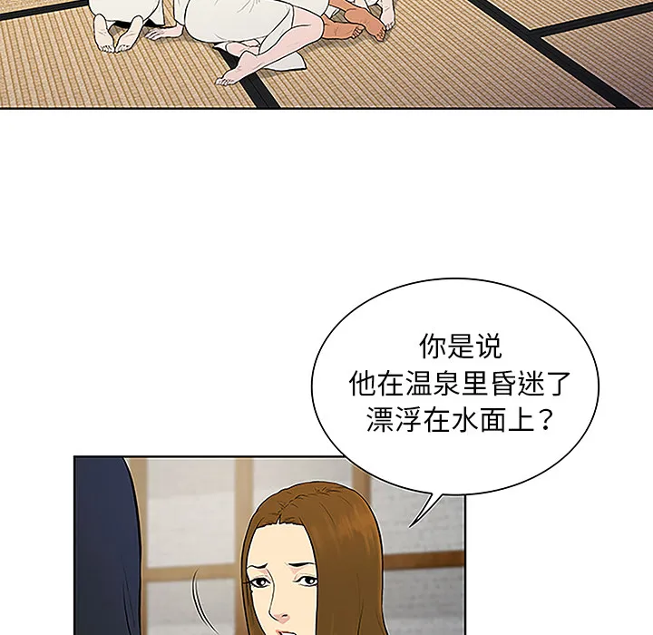 被女神环绕的男人 被女神环绕的男人：40