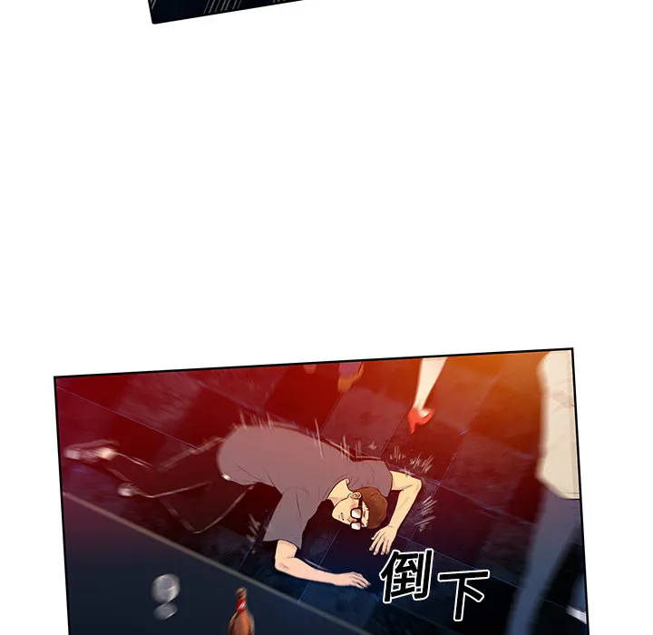 被女神环绕的男人 被女神环绕的男人：1