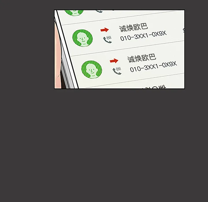 被女神环绕的男人 被女神环绕的男人：46