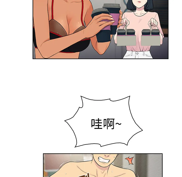被女神环绕的男人 被女神环绕的男人：18