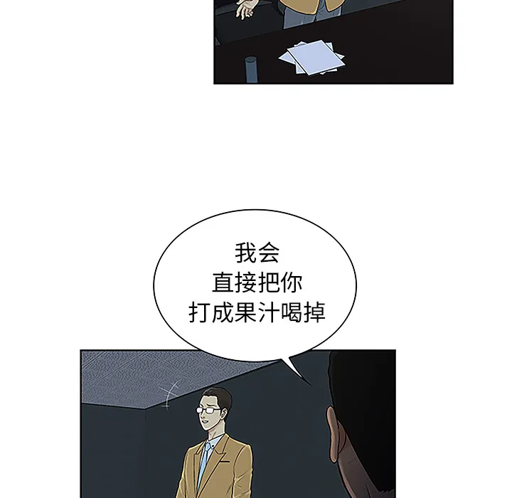 被女神环绕的男人 被女神环绕的男人：43