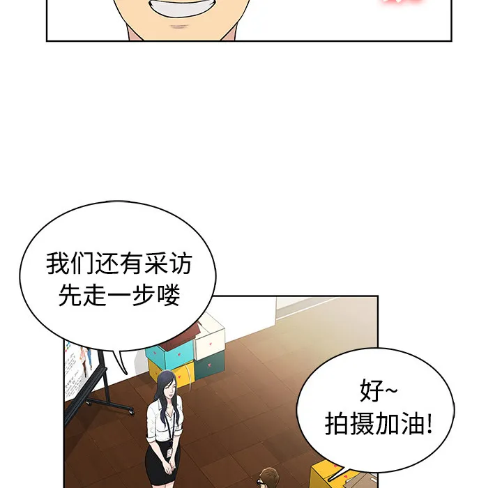 被女神环绕的男人 被女神环绕的男人：1