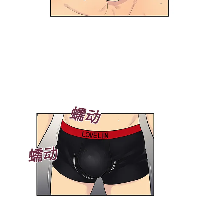 被女神环绕的男人 被女神环绕的男人：18
