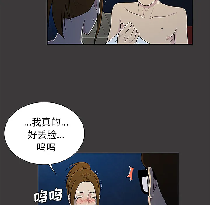 被女神环绕的男人 被女神环绕的男人：50