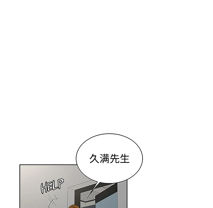 被女神环绕的男人 被女神环绕的男人：34