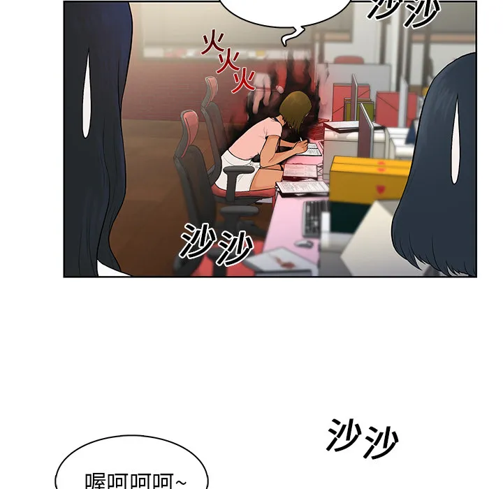 被女神环绕的男人 被女神环绕的男人：8