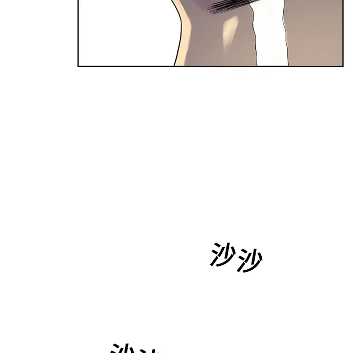 被女神环绕的男人 被女神环绕的男人：8