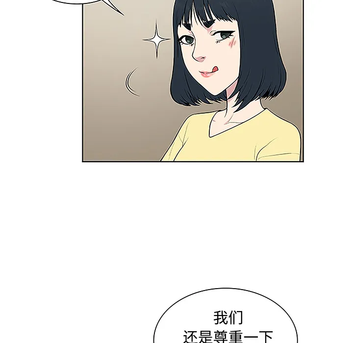 被女神环绕的男人 被女神环绕的男人：35