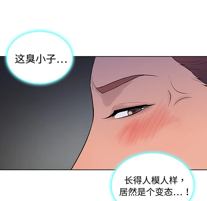 被女神环绕的男人 被女神环绕的男人：2