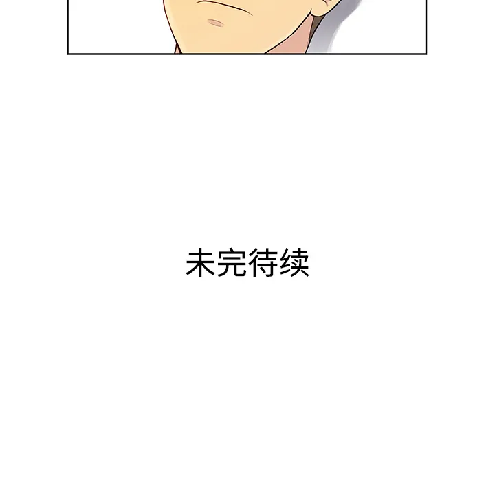 被女神环绕的男人 被女神环绕的男人：5