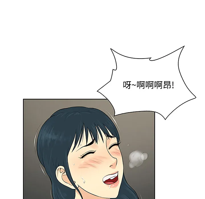 被女神环绕的男人 被女神环绕的男人：24