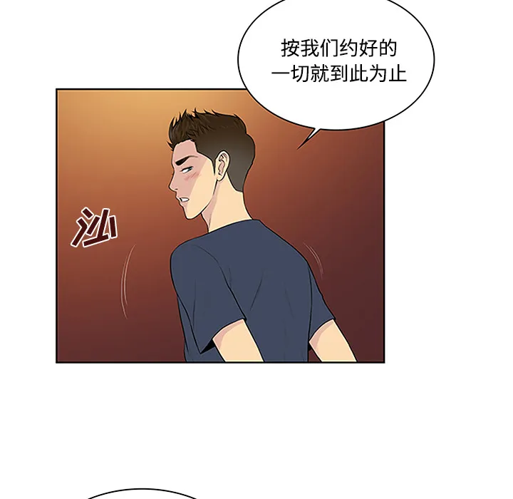 被女神环绕的男人 被女神环绕的男人：23