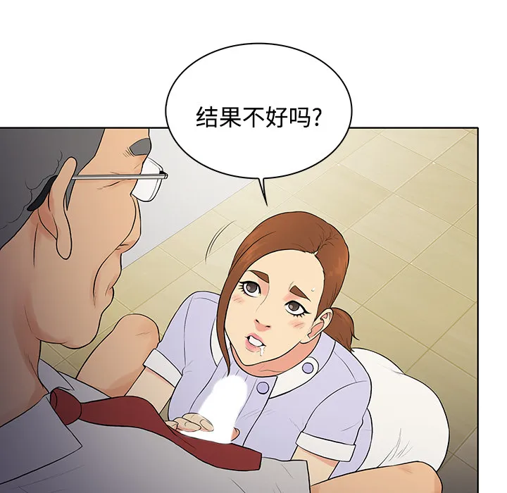 被女神环绕的男人 被女神环绕的男人：22