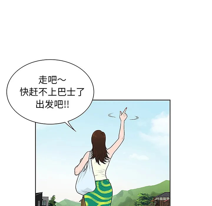被女神环绕的男人 被女神环绕的男人：37